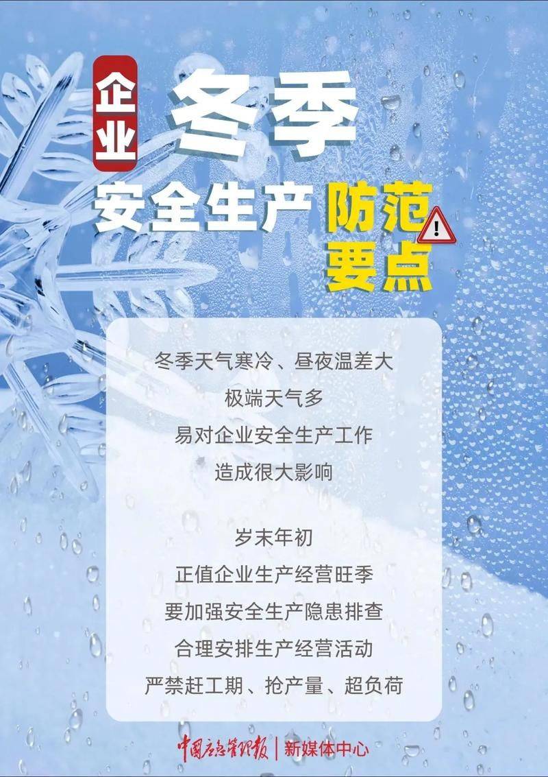 大棚冬季草莓种植技术