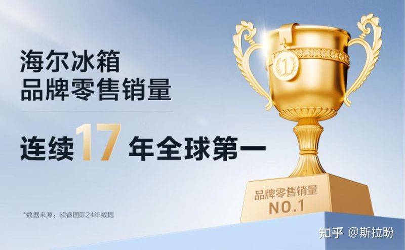 Refrigerator freezer maintenance