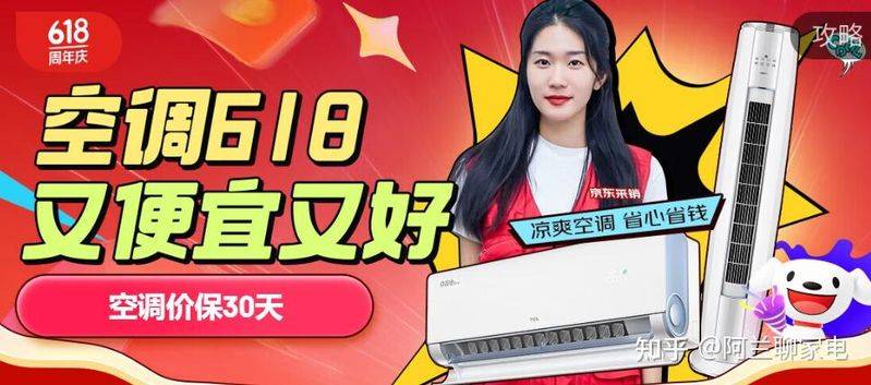 空调维修电路板视频