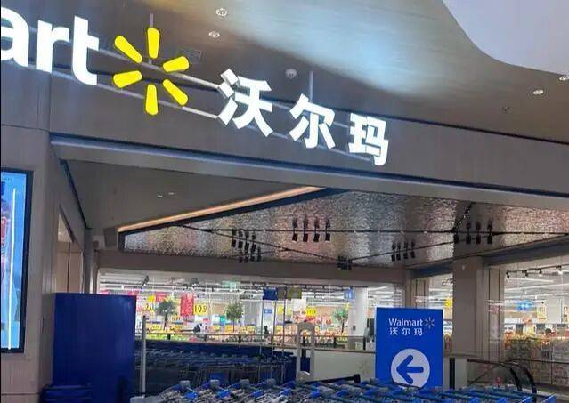 It's the price of acelande