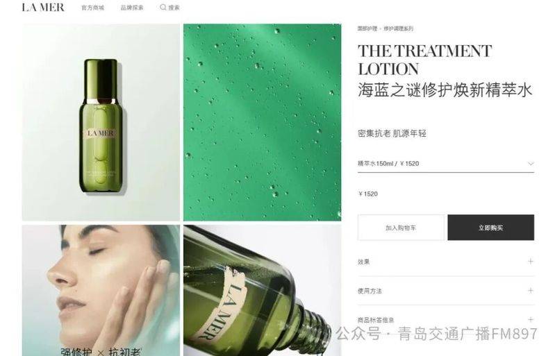 It's the price of acelande