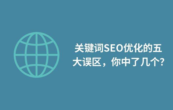 Search dog web keyword optimization