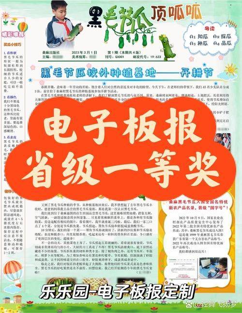 What about the shanghai public maintenance fund