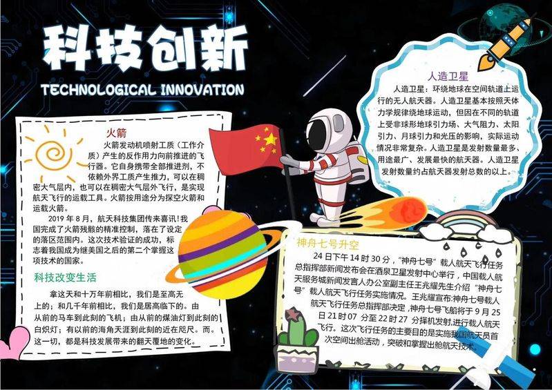 What about the shanghai public maintenance fund