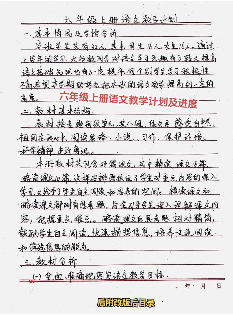 说明文阅读知识储备与答题技巧