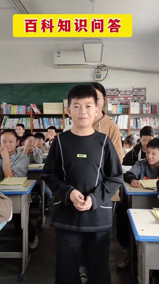 Test of a language skills competition for the fifth grade of primary school