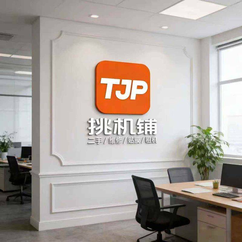 Solar maintenance of kunming dynasty