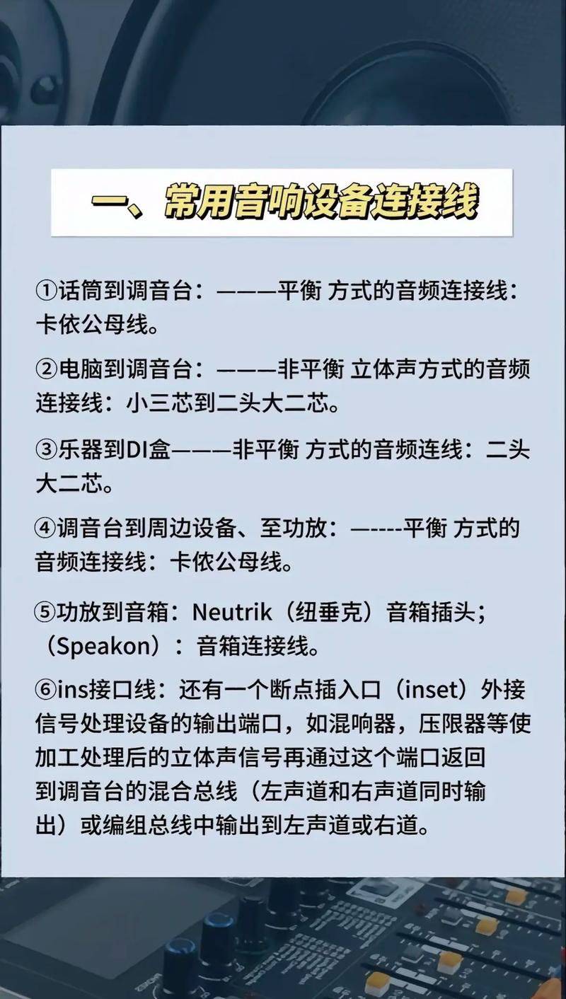 音响发烧友 试音 经验