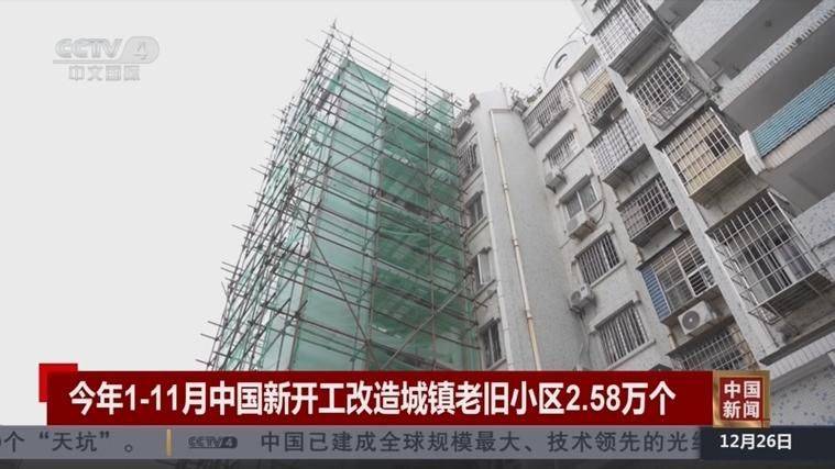 What about the shanghai public maintenance fund