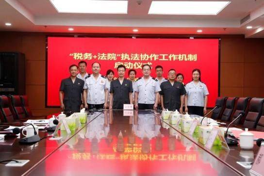 Cost of property preservation