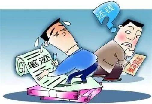 Cost of property preservation