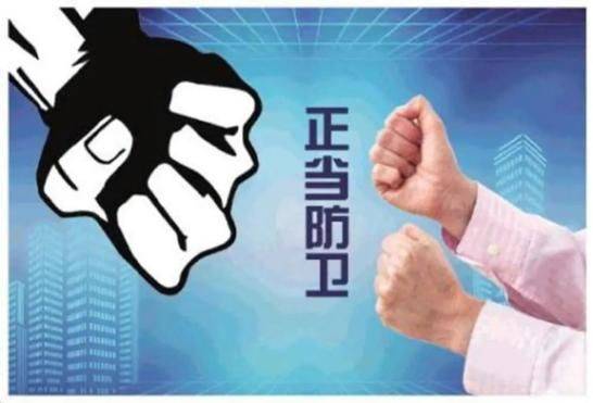 Cost of property preservation