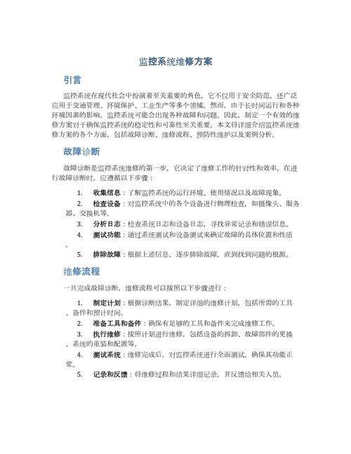 What about the maintenance of office equipment