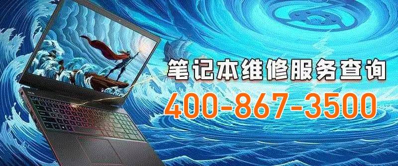 Hewlett packard, changzhou