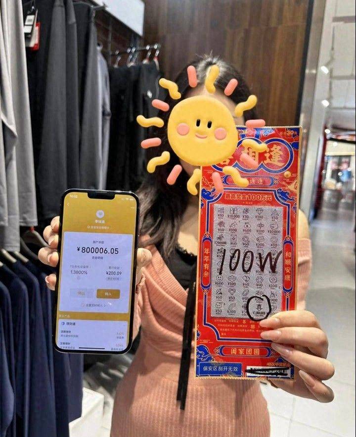 福彩双色球兑奖方法