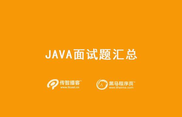 一致性 hash算法原理