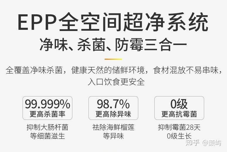 冰箱冷藏室结冰维修