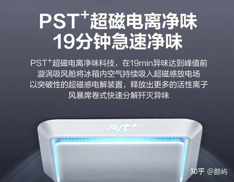 冰箱冷藏室结冰维修