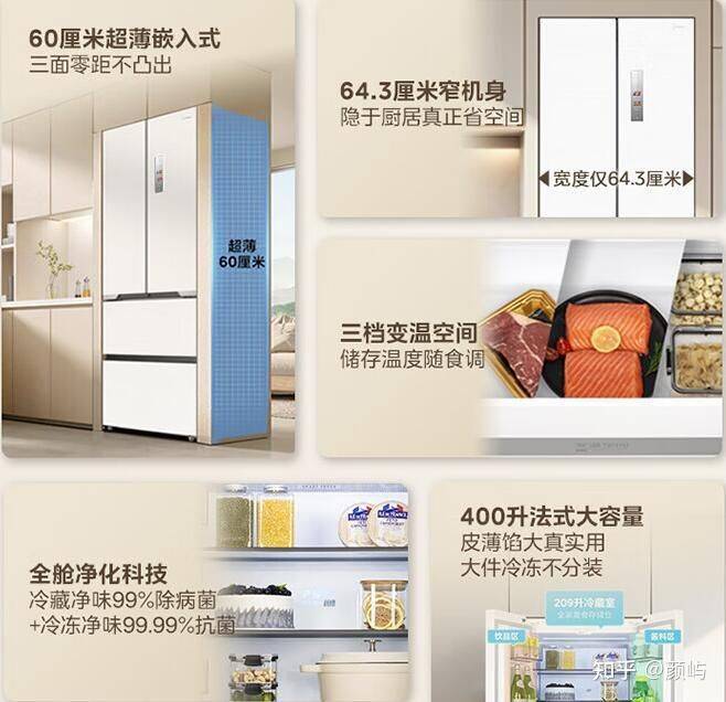 冰箱冷藏室结冰维修