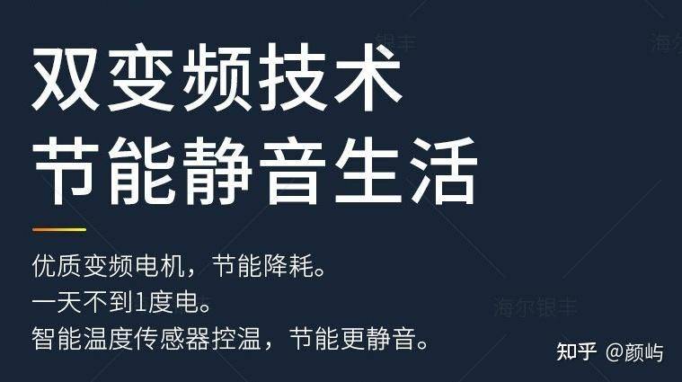 冰箱冷藏室结冰维修