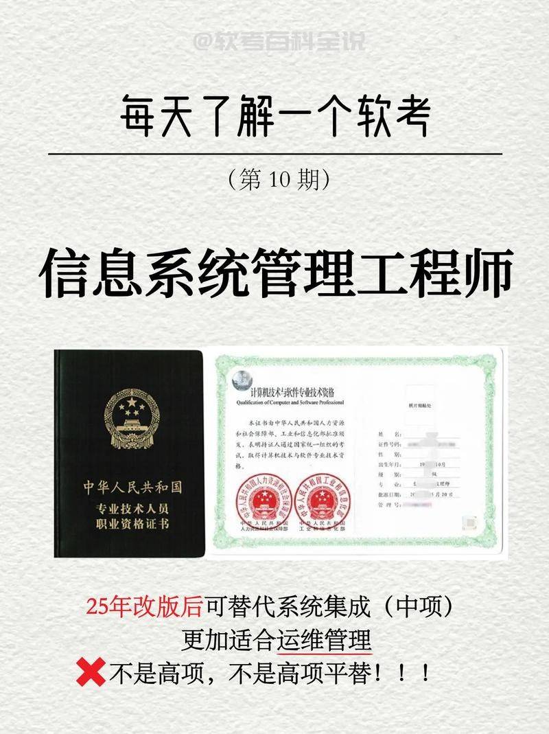 It knowledge systems