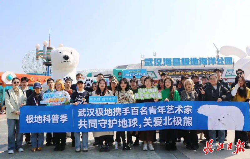 Chengdu polar sea world fare