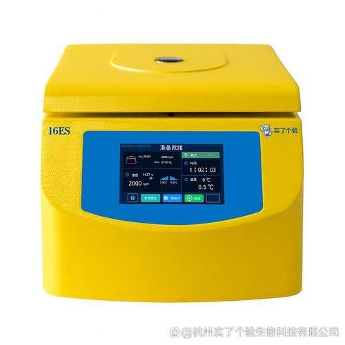Low-speed frozen centrifuges