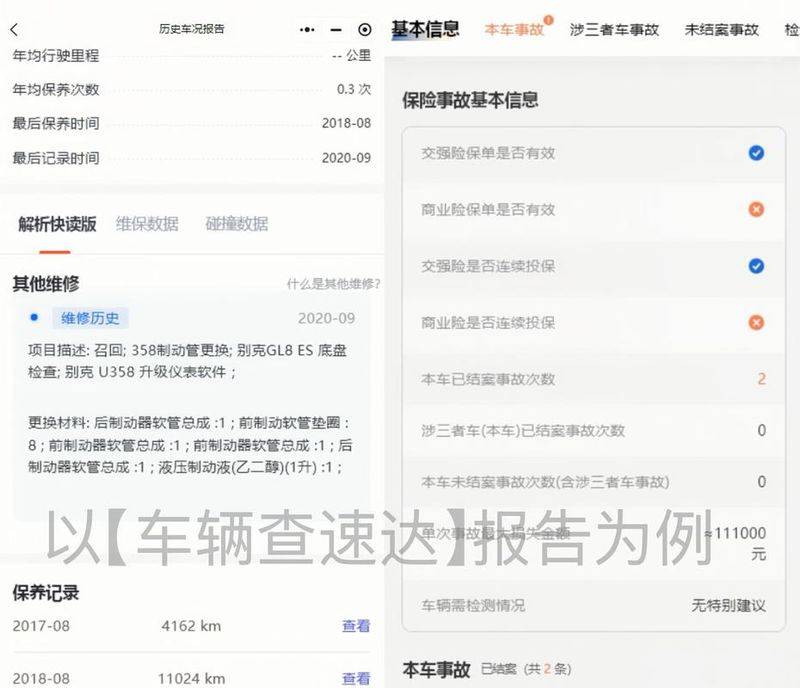Vehicle maintenance app