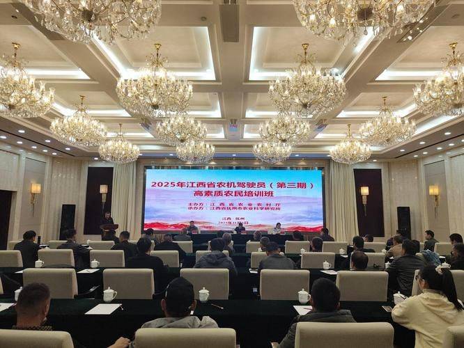 Training course on nursery cultivation techniques