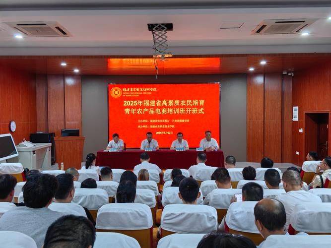 Training course on nursery cultivation techniques