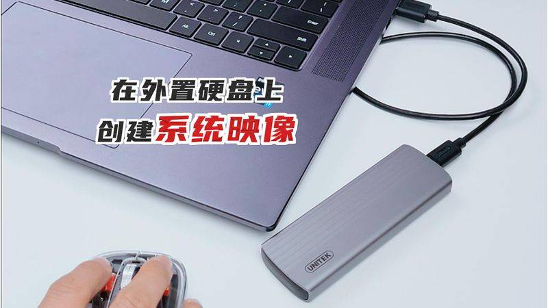 Usb installation system step