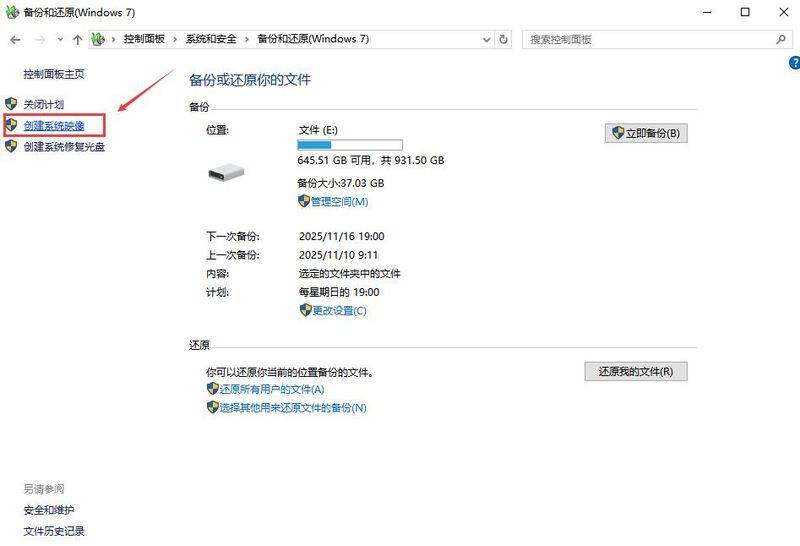 Usb installation system step