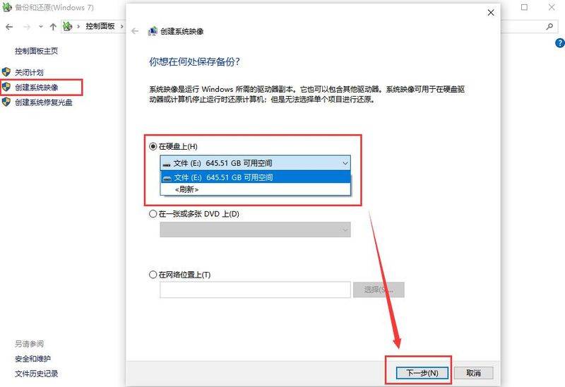 Usb installation system step