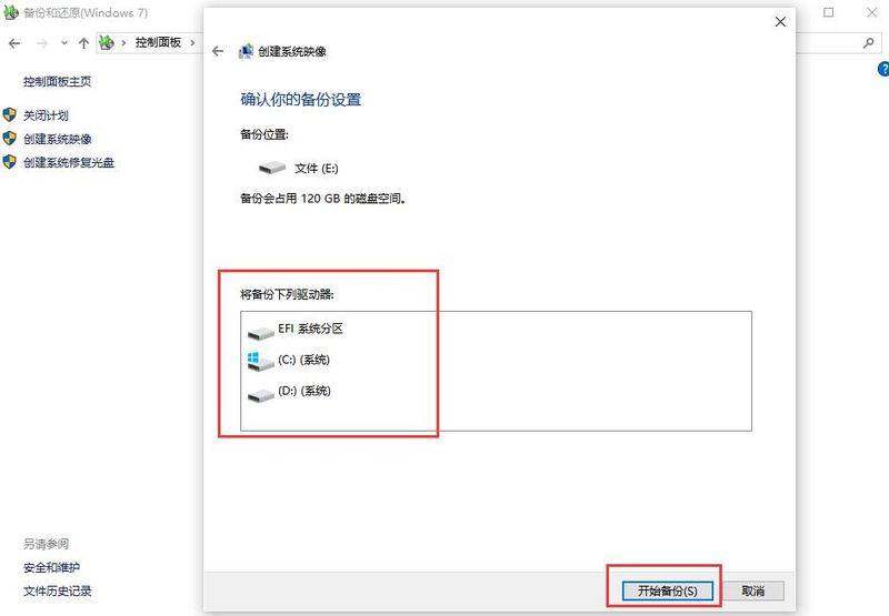 Usb installation system step