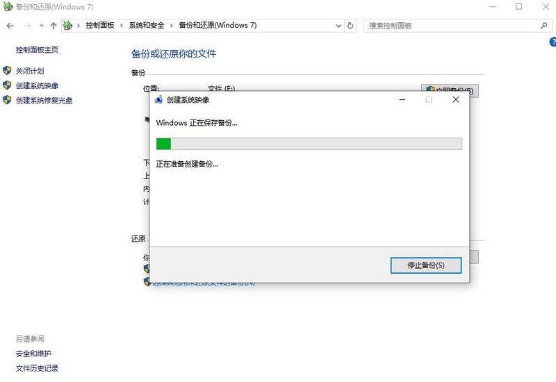 Usb installation system step