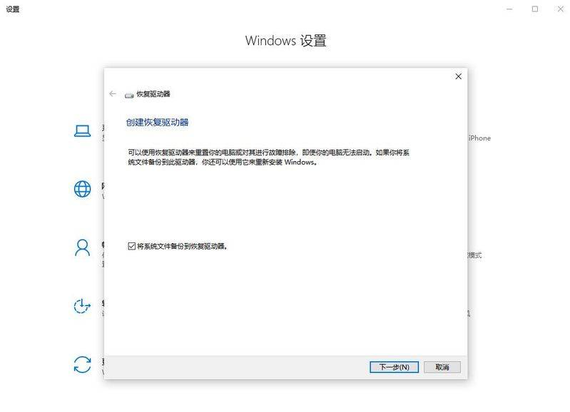 Usb installation system step