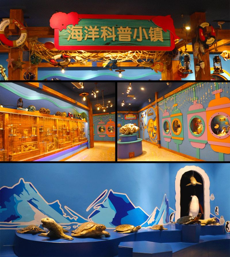 成都极地海洋世界票价
