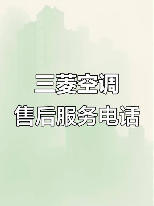 After the sale of mitsubishi, guangzhou