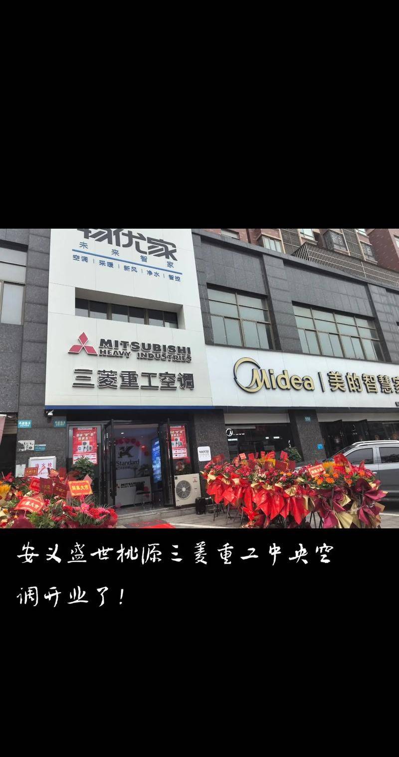 After the sale of mitsubishi, guangzhou