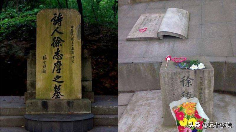 徐志摩诗歌的艺术特点