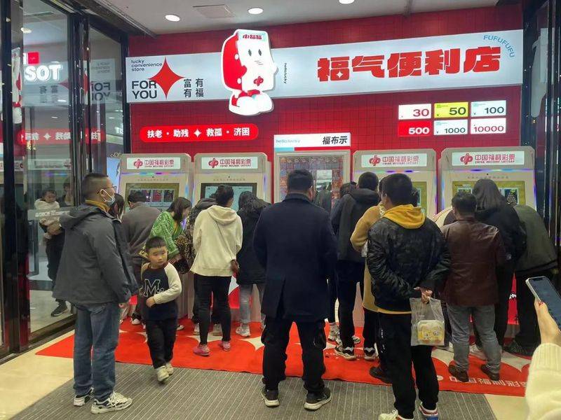 福彩双色球兑奖方法