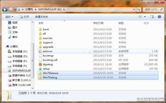 Usb installation system step