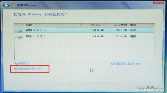 Usb installation system step