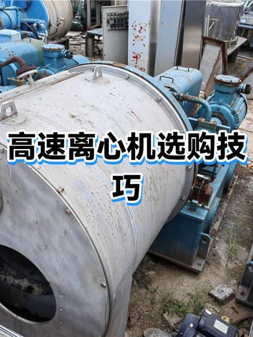 低速冷冻离心机 原理