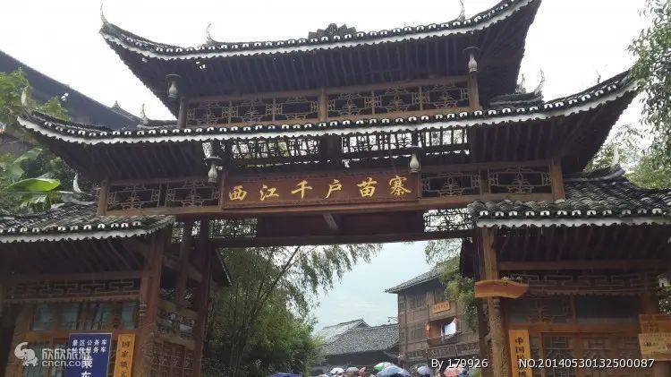 到贵州自助游价钱