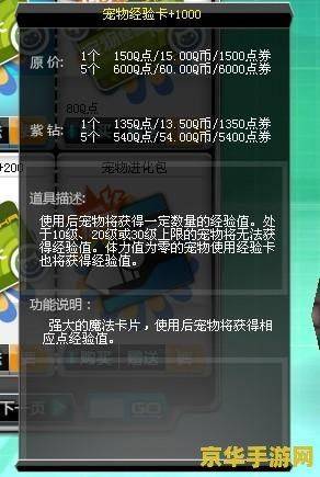 Did you add qq-car pet experience