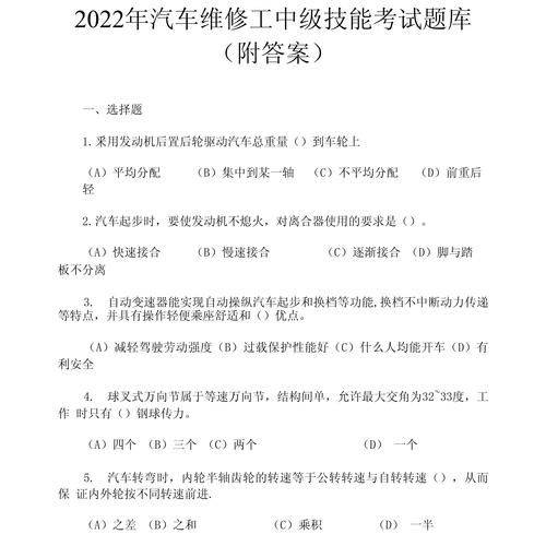 Automobile maintenance manual production