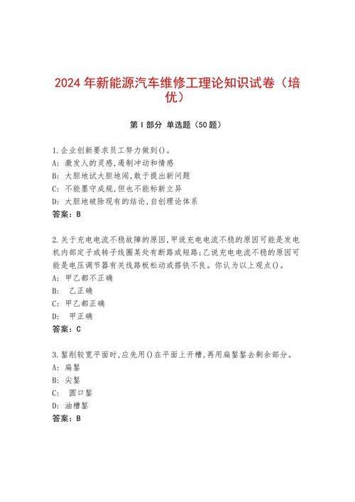 Automobile maintenance manual production