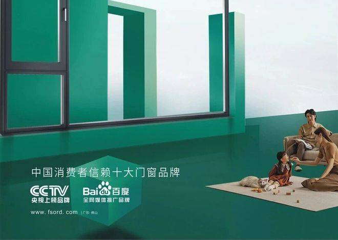 Water maintenance for floor seepage