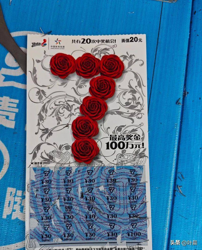 福彩双色球兑奖方法